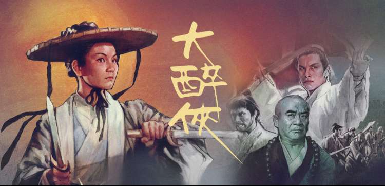91精品第一页 推荐 星辰之约